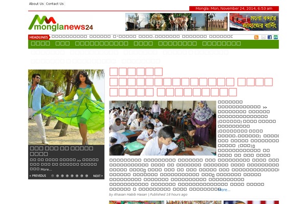 NewsTimes theme site design template sample