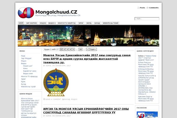 Site using Gs-facebook-comments plugin