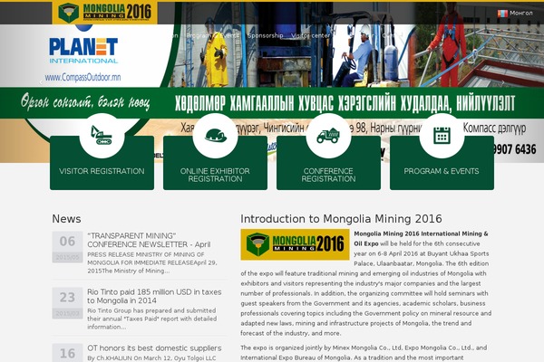 mongolia-mining.org site used Kassyopea.1.6