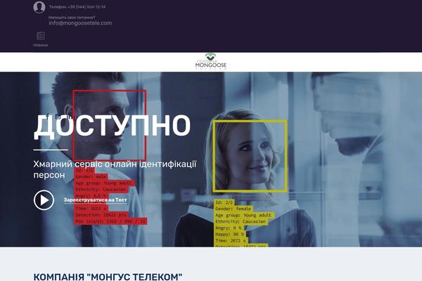 Site using Page scroll to id plugin