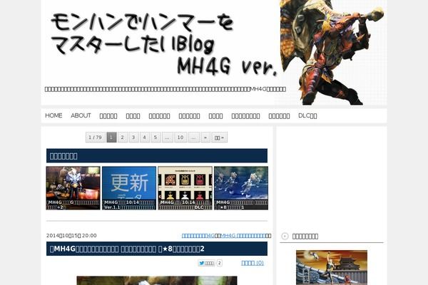 Site using Arconix Shortcodes plugin