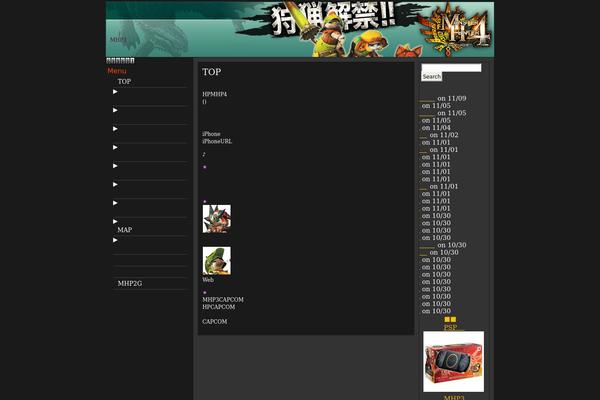 Star Brite theme site design template sample