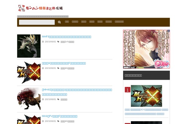 Stinger5ver20141011 theme site design template sample