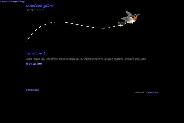 Twenty Twenty-Two theme site design template sample