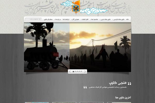 Site using Avatar Manager plugin