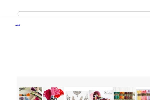 WoodMart theme site design template sample