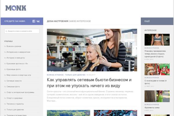 Site using WordPress Sphinx Search Plugin plugin