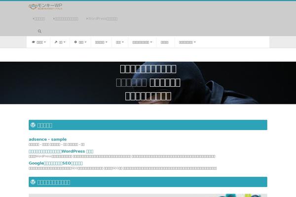 Site using Ubermenu-icons plugin