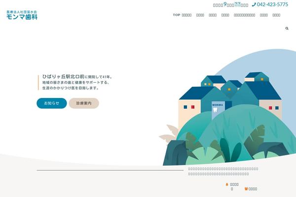 monma.or.jp site used Betheme-premium-wordpress-theme