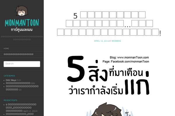 Flat theme site design template sample