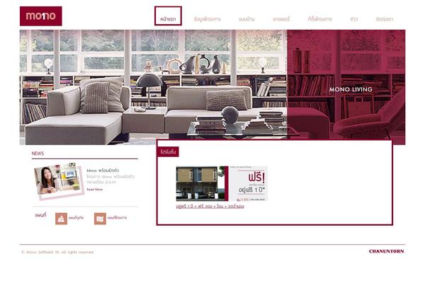 Mono theme site design template sample
