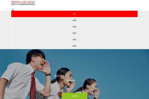 Nano_tcd065 theme site design template sample