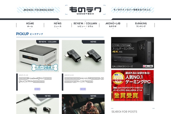 monotech theme websites examples