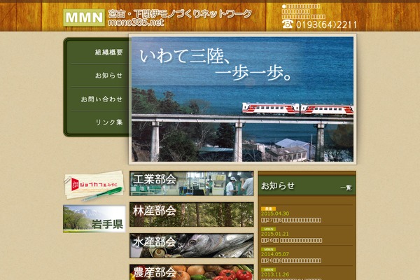 Head Blog theme site design template sample