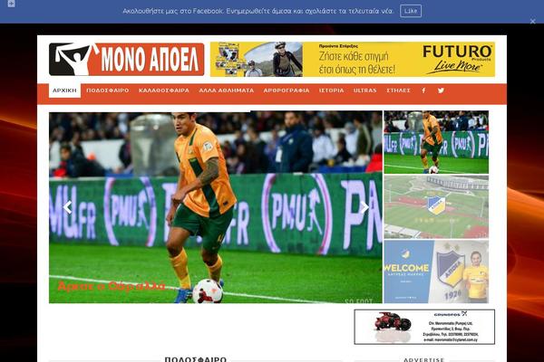 monoapoel.com site used Sprout