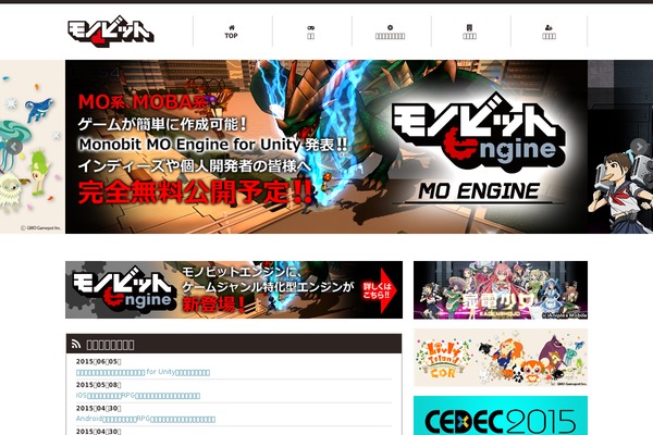 monobit.co.jp site used Monoai