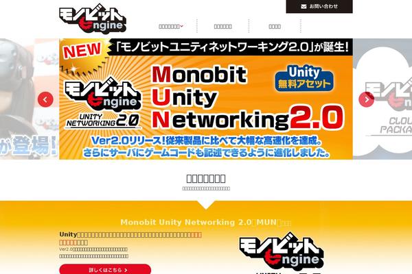 monobitengine.com site used Monobitengine