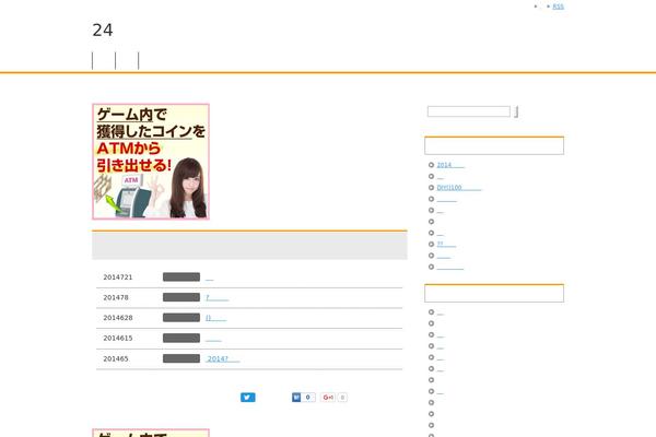 monochrome-h.com site used Keni61_wp_corp_131026