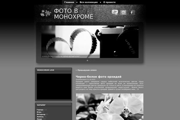 monochromfoto.ru site used Puzzle