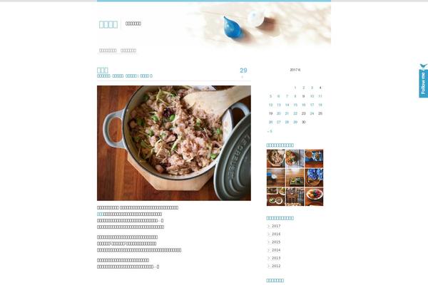 Site using Twitter Follow Me Box plugin