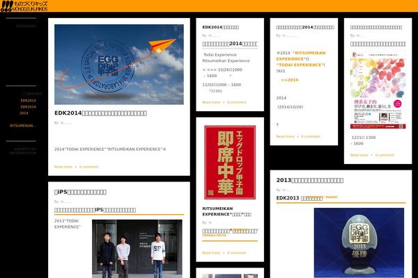 Site using Google Analyticator plugin