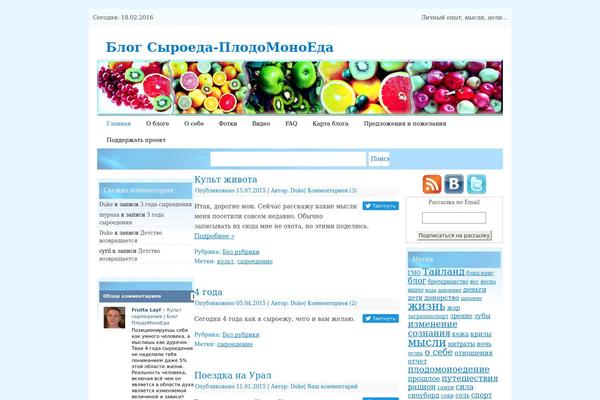 Snow Summit theme site design template sample