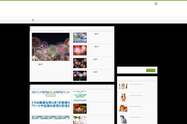 monogaku.com site used Iroha
