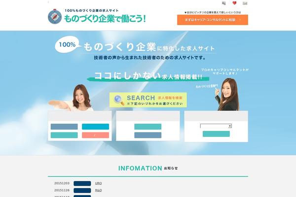 Site using WP-PageNavi plugin