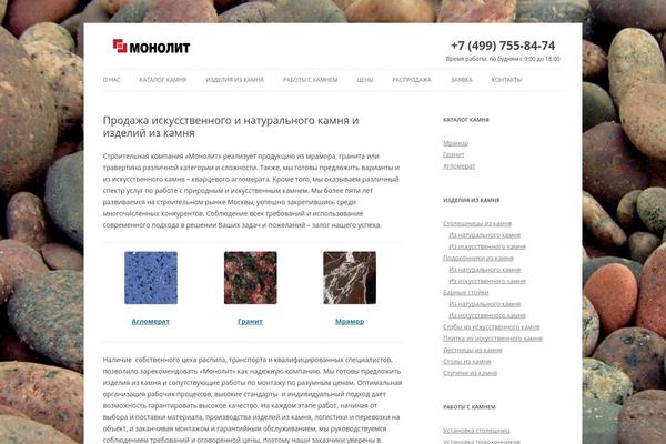 jarrah theme site design template sample