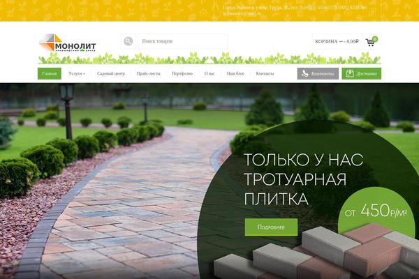 Site using Call-to-action-box-animate-for-elementor plugin