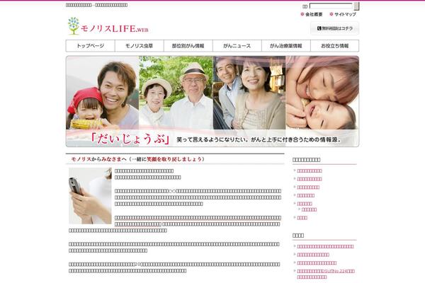 Site using Va-social-buzz plugin