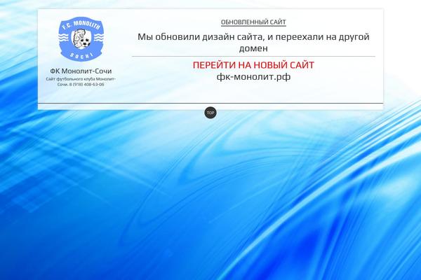 Site using AB Background Slideshow plugin