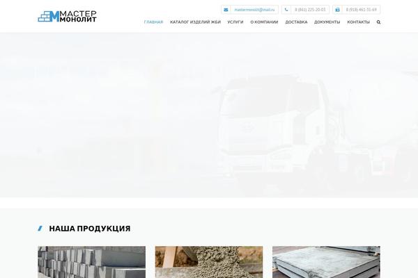 Industrial theme site design template sample