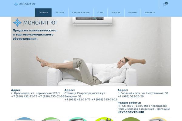 Site using Woo Related Products plugin