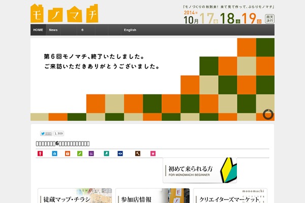 Site using FLV Embed plugin