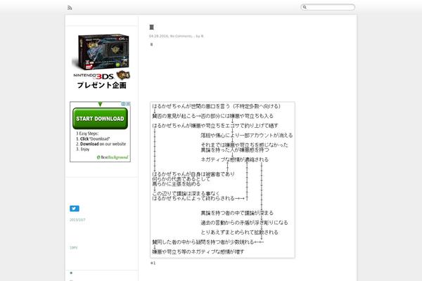iLost theme site design template sample