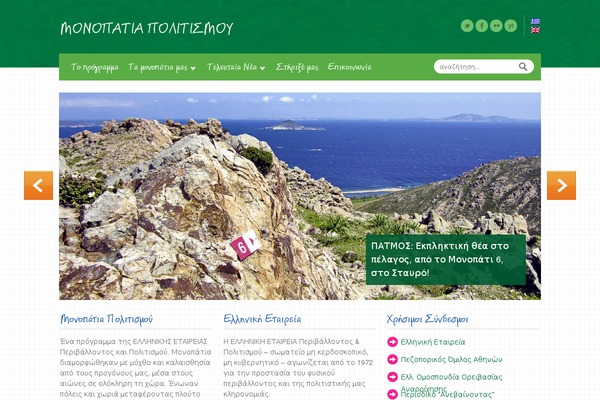 Site using Highslide plugin