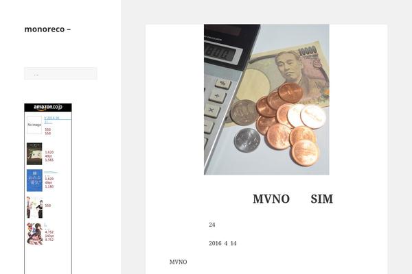 Site using AdRotate plugin