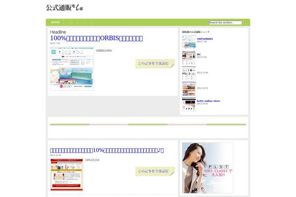 Arthemia theme site design template sample