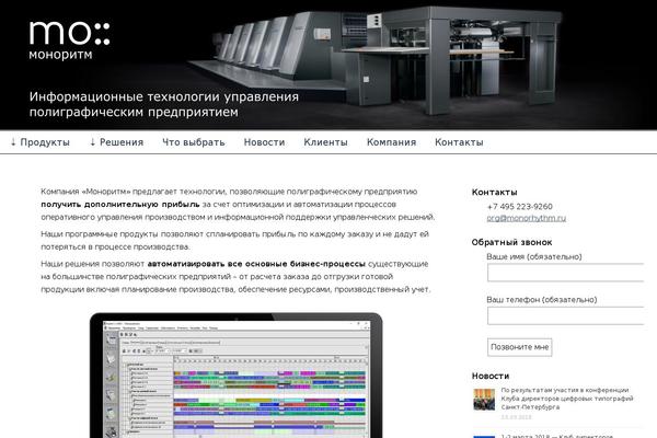Customizr Pro theme site design template sample