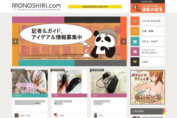Site using Speech Bubble plugin