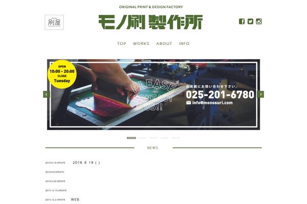 tanzaku theme site design template sample