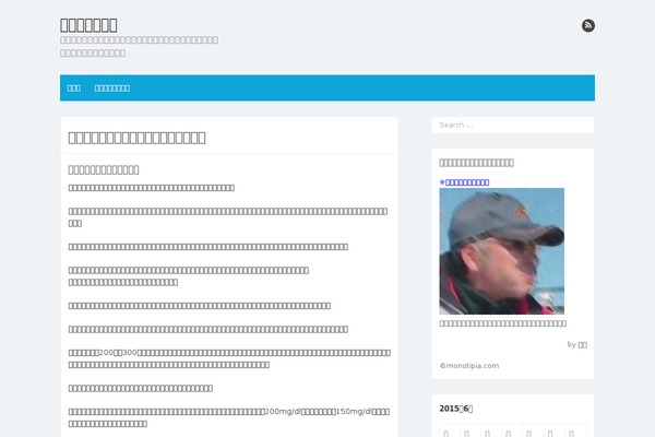 The Box theme site design template sample