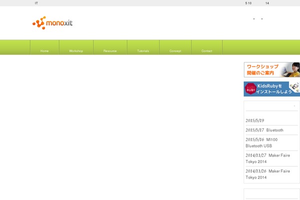 monoxit.com site used Smart059