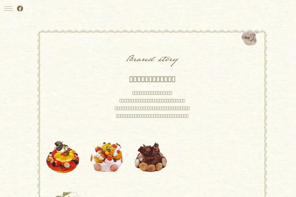 Annie theme site design template sample