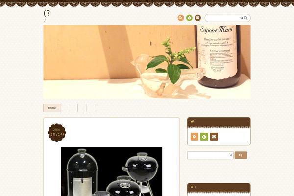 Chocolat theme site design template sample