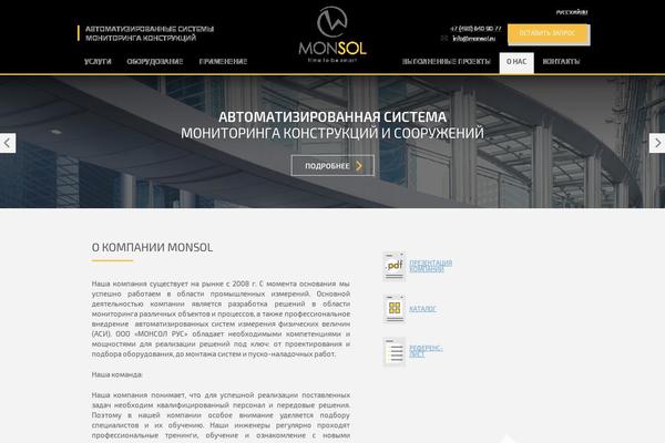monsol.ru site used Monsol