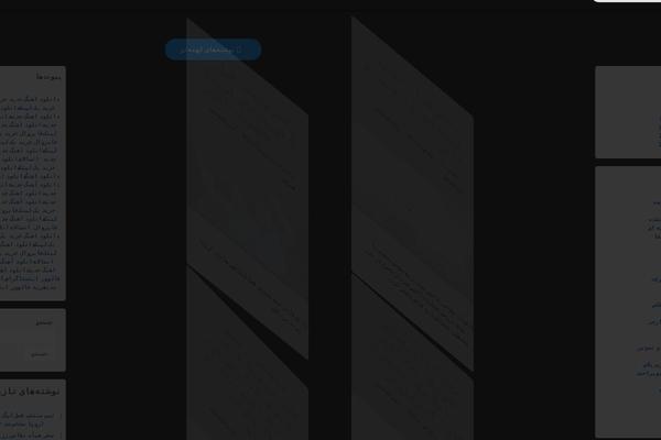 Pen theme site design template sample