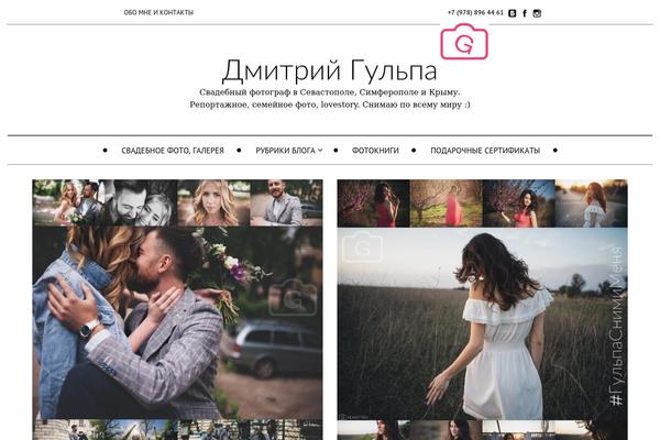 Site using Instagram for WordPress plugin