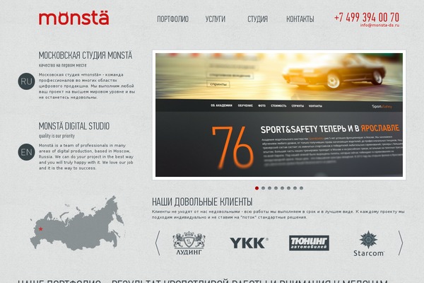 Monsta theme site design template sample